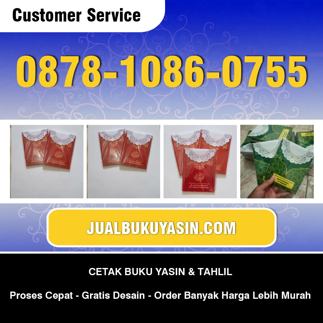 Cetak Surat Yasin Cianjur