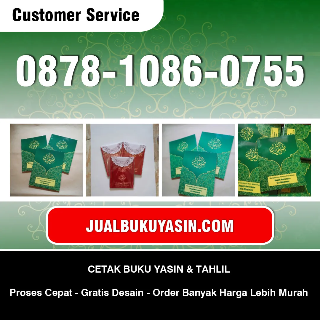 Cetak Surat Yasin Sidoarjo