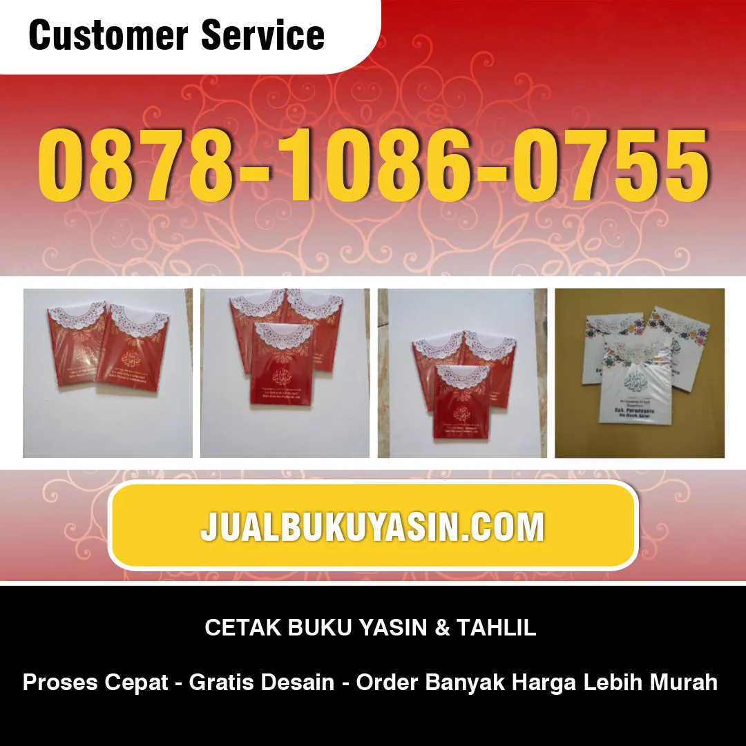Cetak Surat Yasin