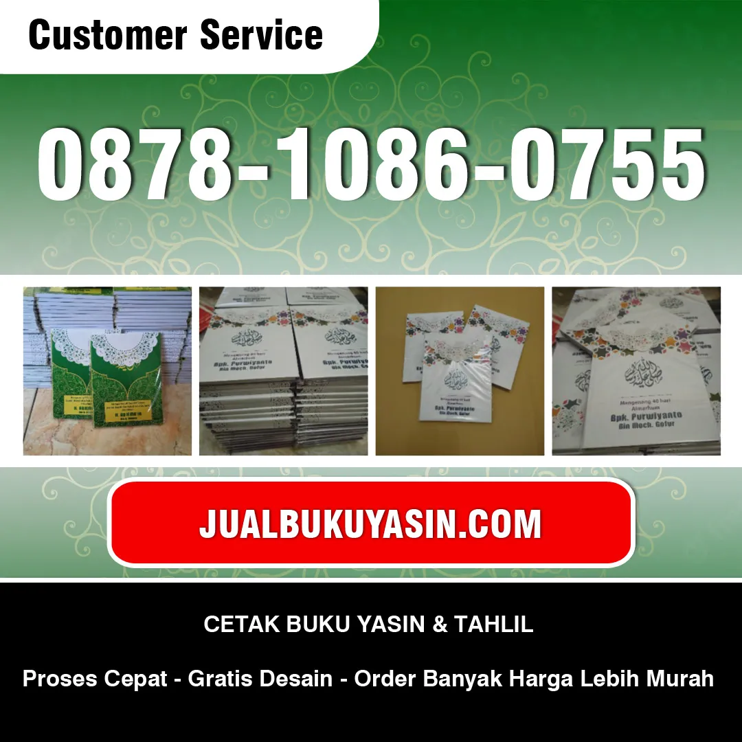 Cetak Yasin Kudus