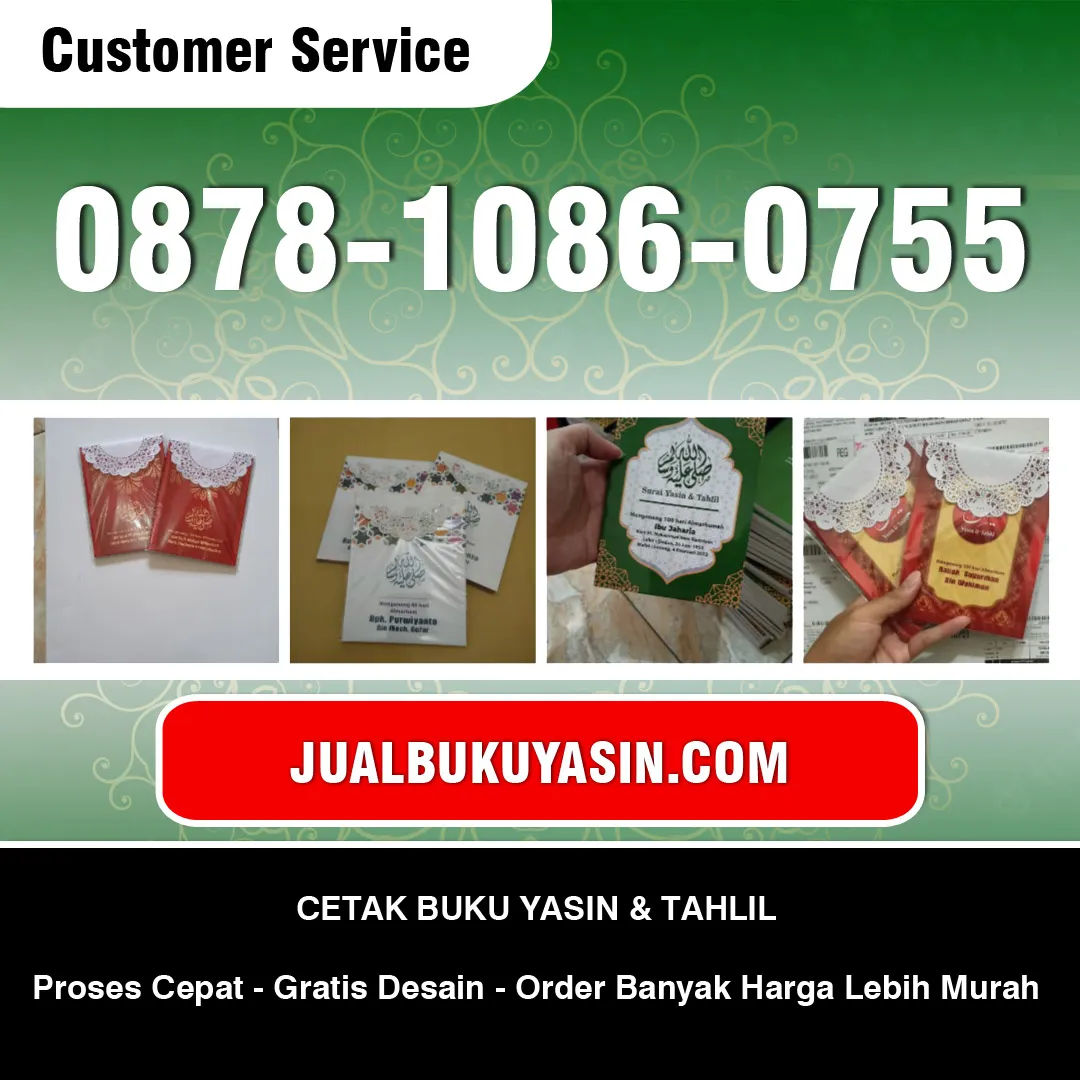 Cetak Yasin Pontianak
