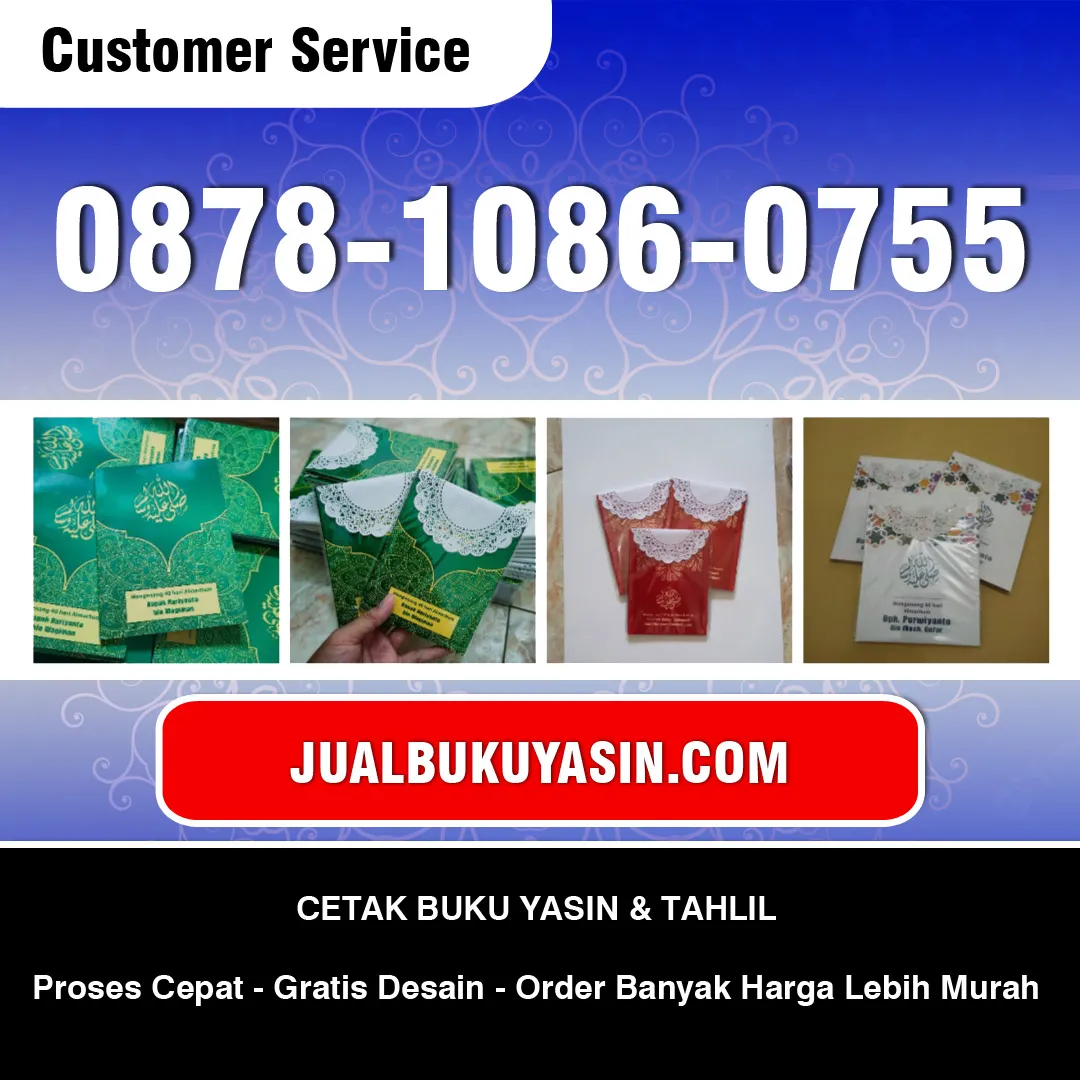 Cetak Yasin Rembang